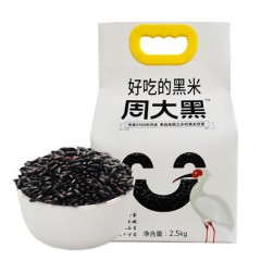 黑米2.5kg