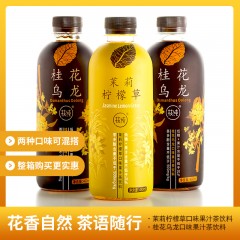 枝纯果茶
