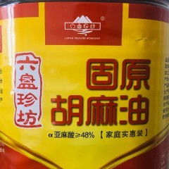 固原胡麻油5L家庭装